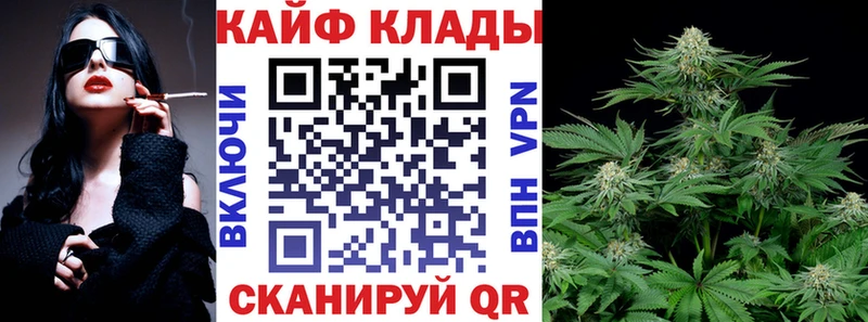 Купить наркотик Малая Вишера КОКАИН МЕФ A PVP Бутират Каннабис