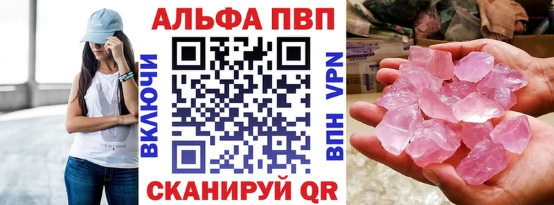 кракен как зайти Малая Вишера APVP СК КРИС