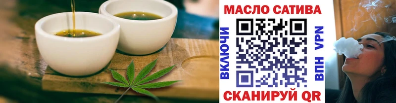 Еда ТГК конопля  купить закладку  Малая Вишера 
