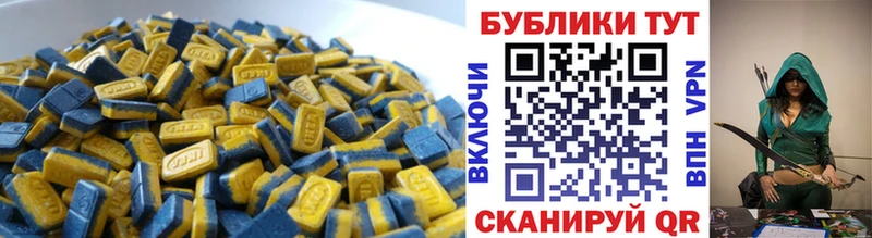 ЭКСТАЗИ 300 mg Малая Вишера