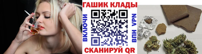 Гашиш убойный Малая Вишера