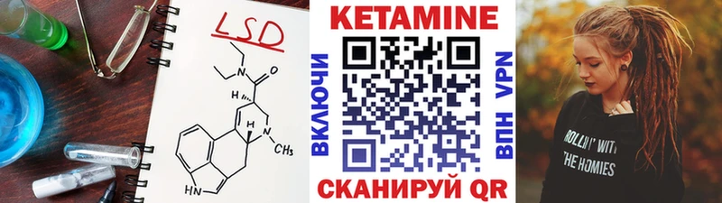 нарко площадка Telegram  где можно купить наркотик  Малая Вишера  Кетамин VHQ 