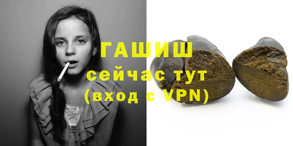 трава Щёлкино