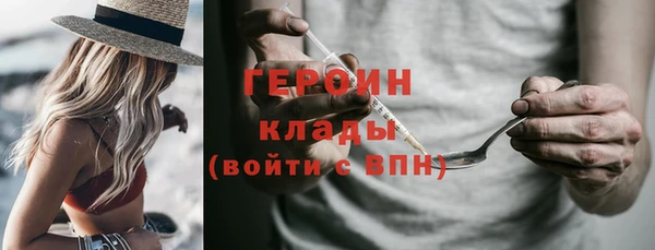 прущие грибы Горнозаводск