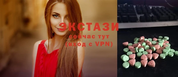 кокаин перу Горняк