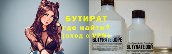 прущие грибы Горнозаводск