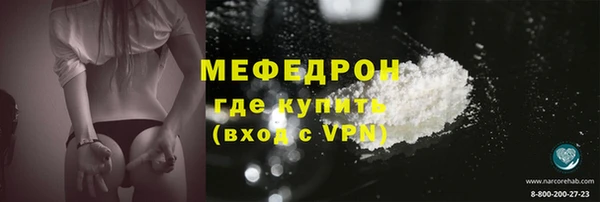 прущие грибы Горнозаводск