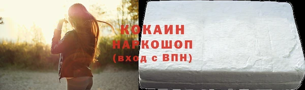 кокаин перу Горняк