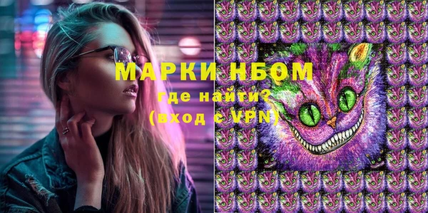 кокаин перу Горняк