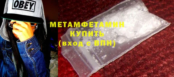 кокаин перу Горняк