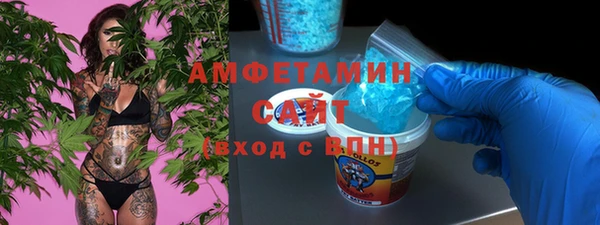 прущие грибы Горнозаводск