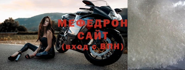 MDMA Premium VHQ Щучье