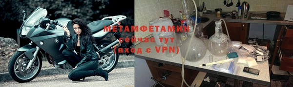 кокаин перу Горняк