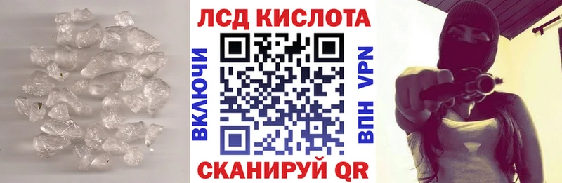 LSD-25 экстази ecstasy  hydra маркетплейс  Малая Вишера  закладка 