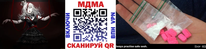 где продают наркотики Малая Вишера MDMA VHQ