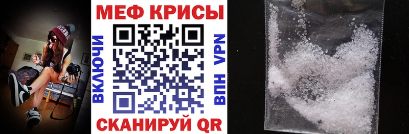 Мефедрон кристаллы Малая Вишера