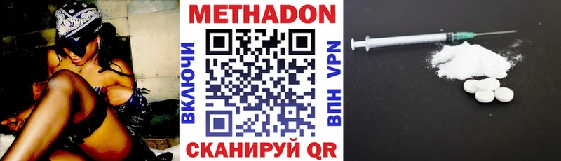 ОМГ ОМГ как войти  Малая Вишера  Метадон methadone 