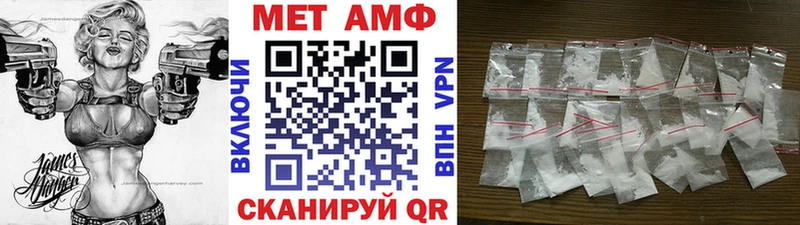 дарнет шоп  Малая Вишера  МЕТАМФЕТАМИН Декстрометамфетамин 99.9% 