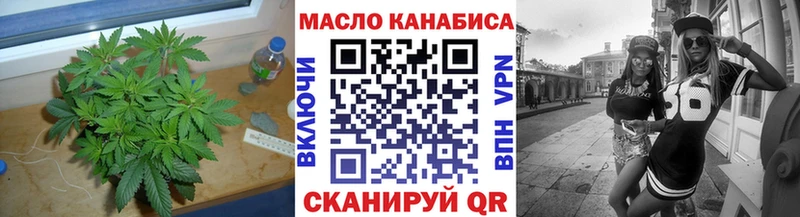 Дистиллят ТГК вейп Малая Вишера